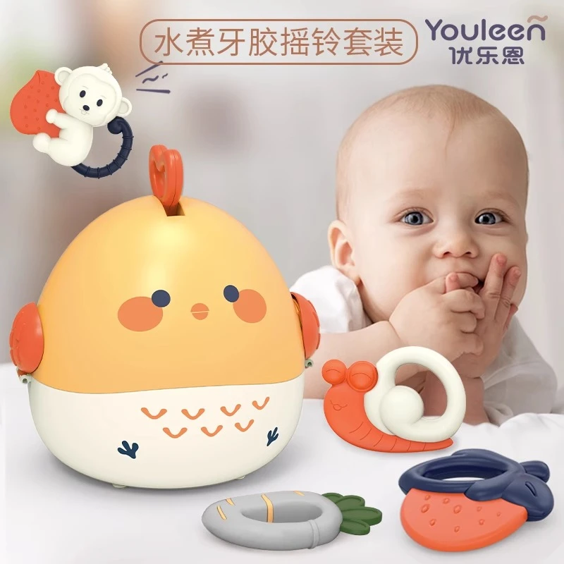 优乐恩牙胶礼盒摇铃萌萌鸡收纳盒新生婴儿礼物3-6-12个月宝宝玩具