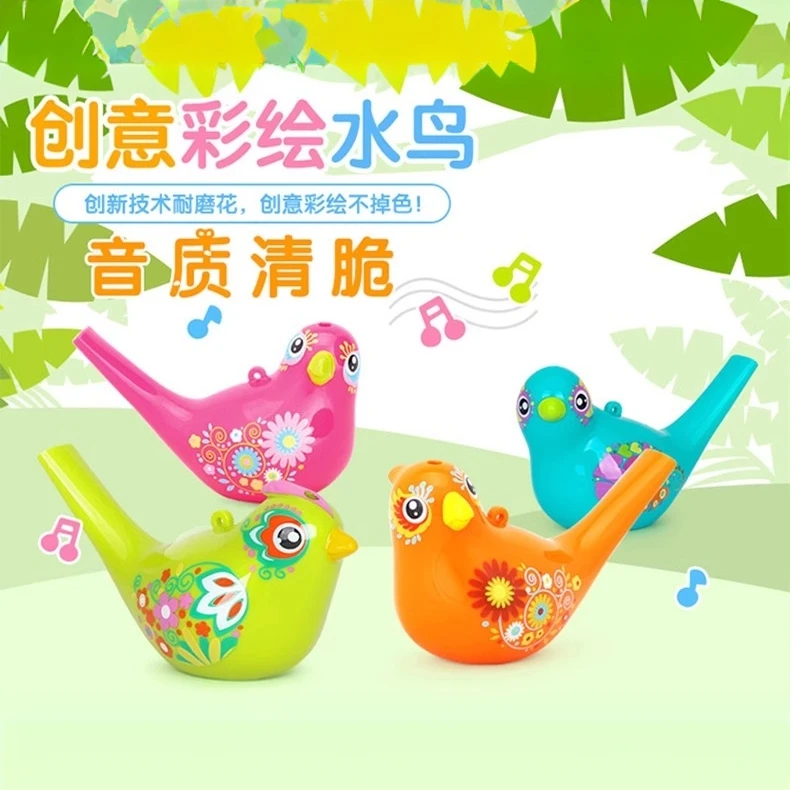 汇乐水鸟音乐小鸟口哨哨子幼儿儿童宝宝吹奏乐器彩绘个月戏水玩具