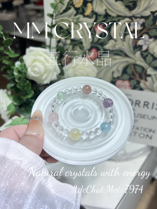 【MM水晶屋】五行平衡金木水火土手链白水晶默认手围15拍下备注手围