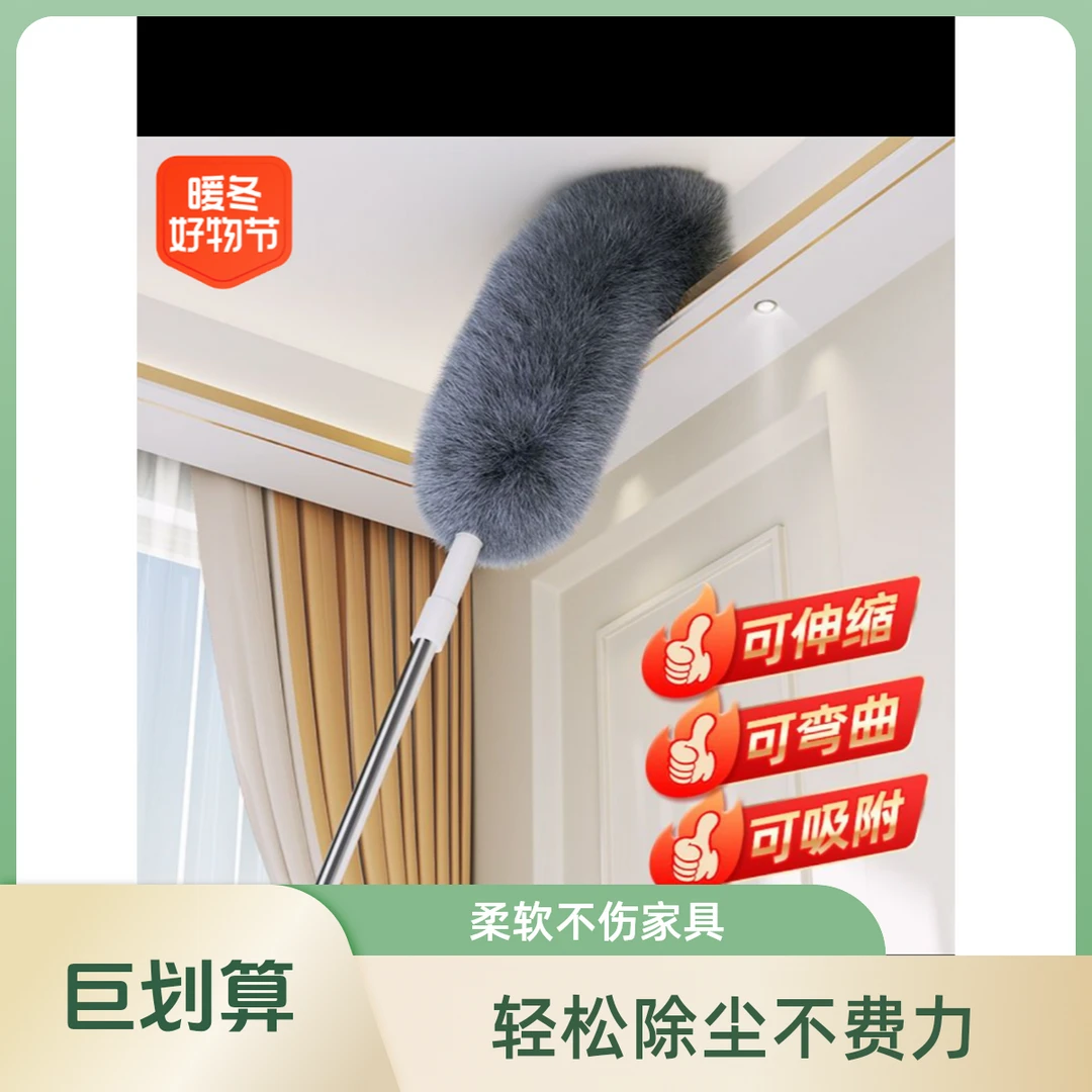 吸附除尘掸可伸缩扫灰尘神器墙壁灰尘的工具静电清扫家用鸡毛掸子
