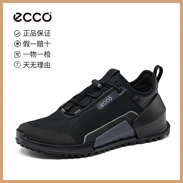 ECCO爱步【健步2.0】男款防水跑步牛皮低帮耐穿运动鞋防滑 800794