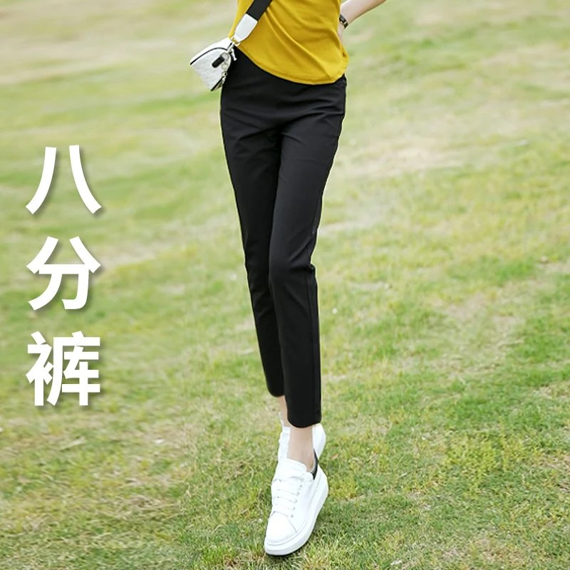 夏季薄款八分九分运动裤女弹力哈伦休闲裤子女高腰显瘦百搭妈妈裤