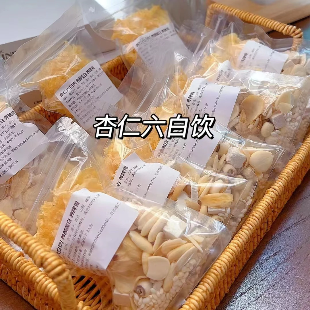五白杏仁露六白饮超模同款破壁机食材食用纤维豆浆包营养方便散装