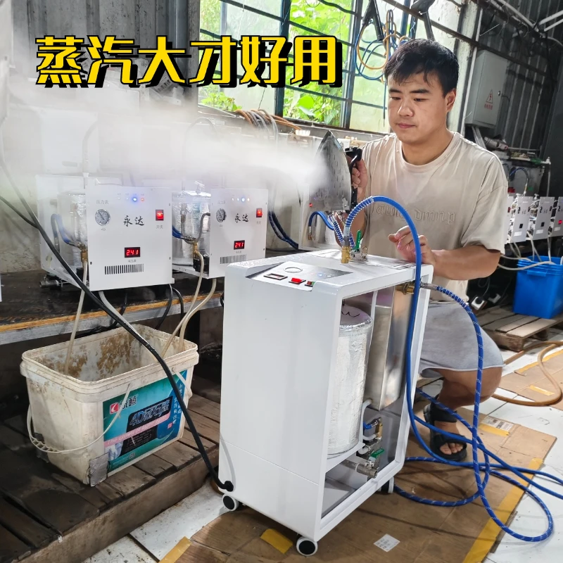 永达2024新款全整气熨斗带不锈钢水箱服装厂窗帘店专用可接自来水
