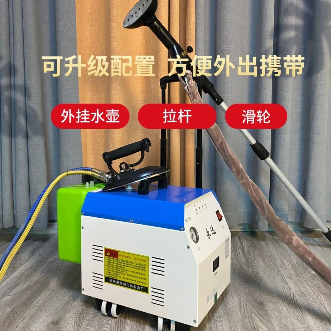 永达全自动熨斗2023升级自动抽水不锈钢内胆窗帘店平烫挂烫3000瓦