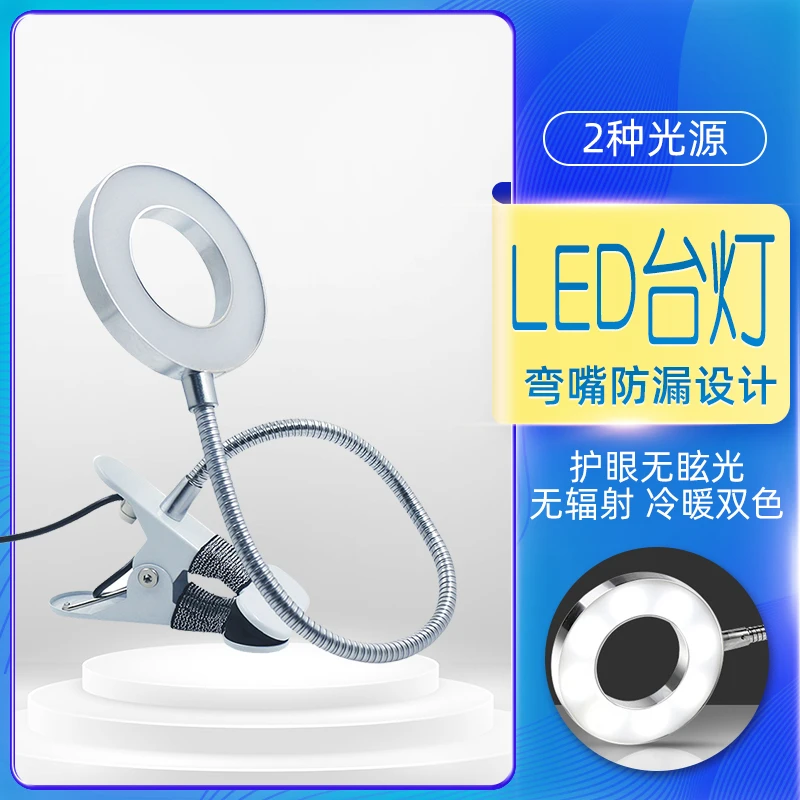 护眼LED美容院纹绣灯专用的美睫照明美甲种睫毛冷光落地灯无影灯
