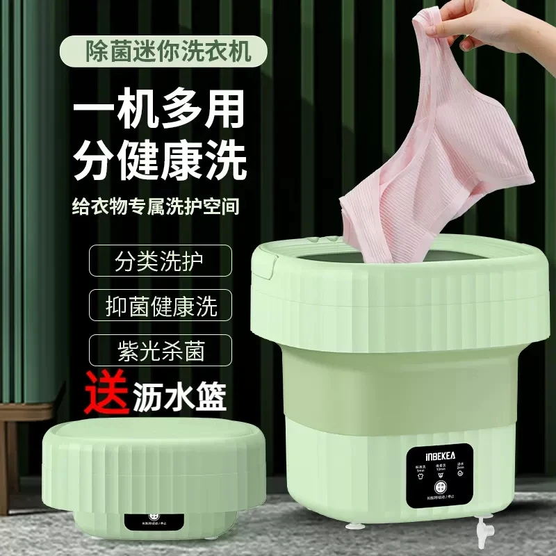 折叠洗衣机学生宿舍懒人洗沥一体婴儿服内衣内裤便携迷你洗衣机
