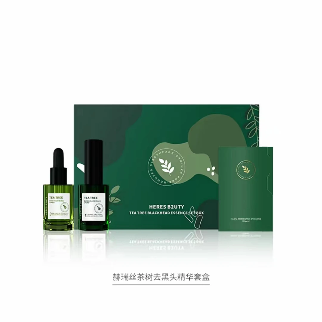 赫瑞丝茶树去黑头精华套盒