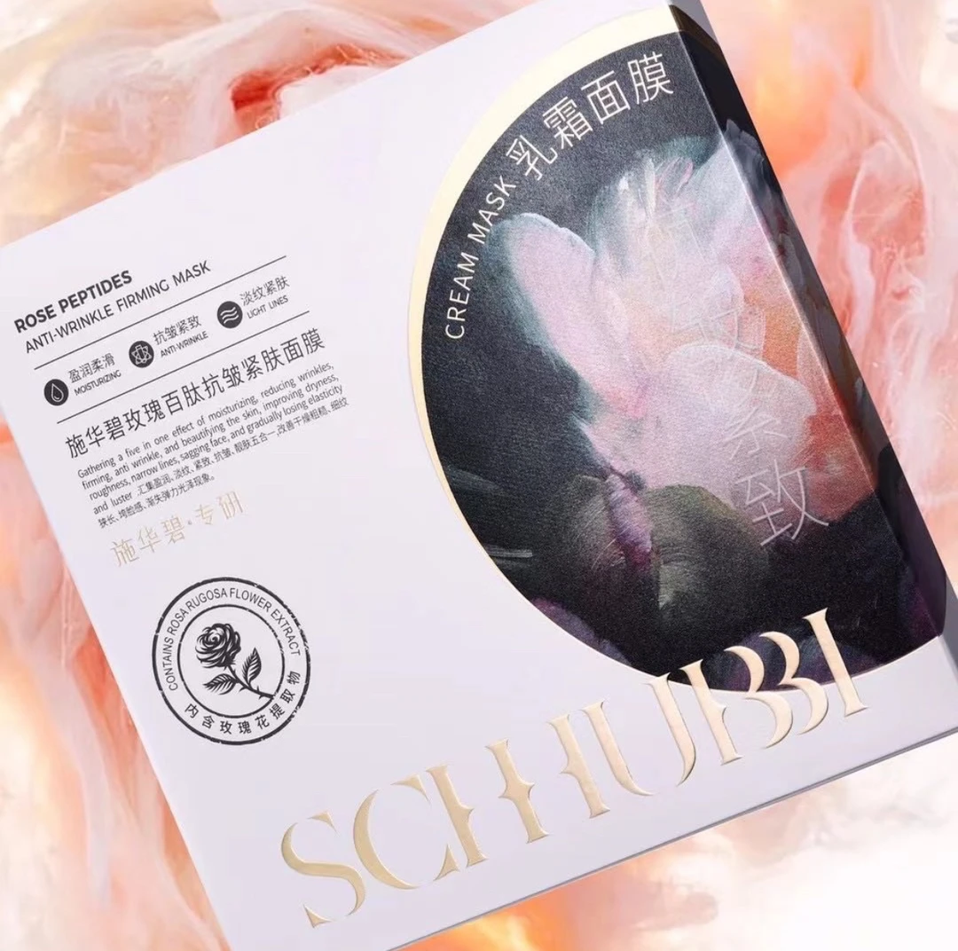 施华碧玫瑰百肽抗皱紧肤面膜