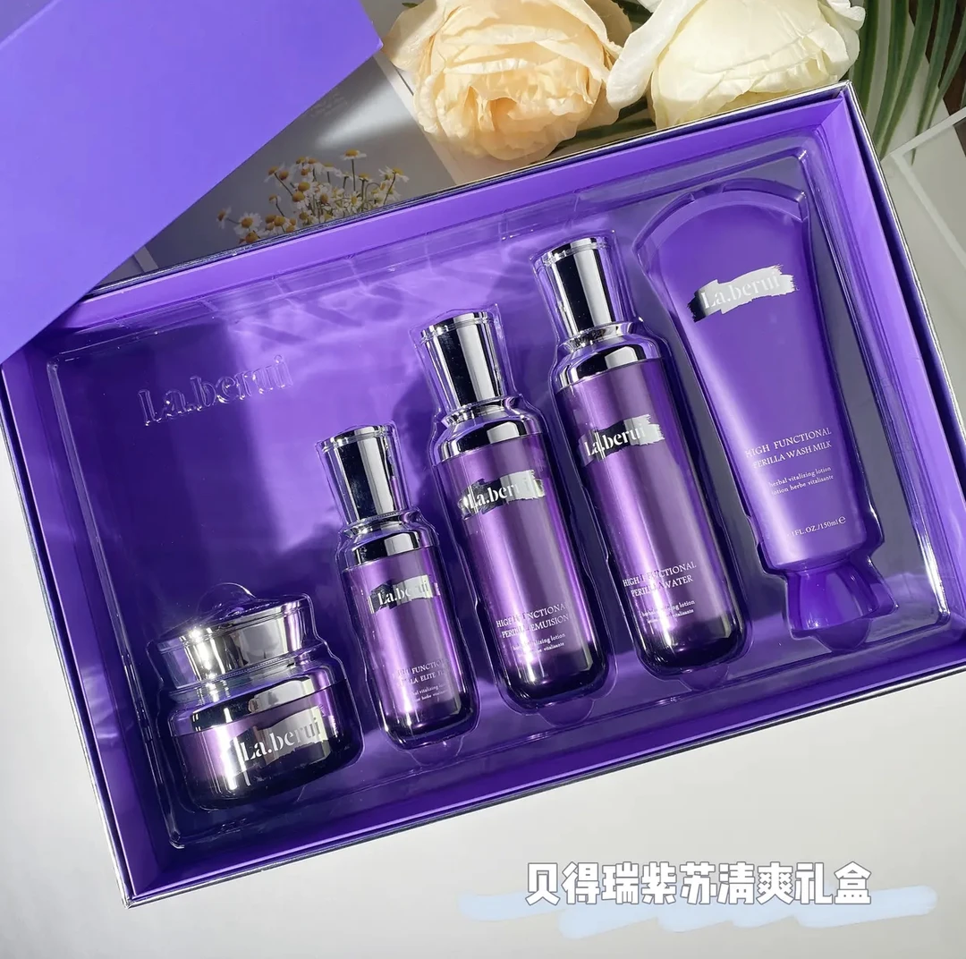 贝得瑞高机能紫苏5套盒