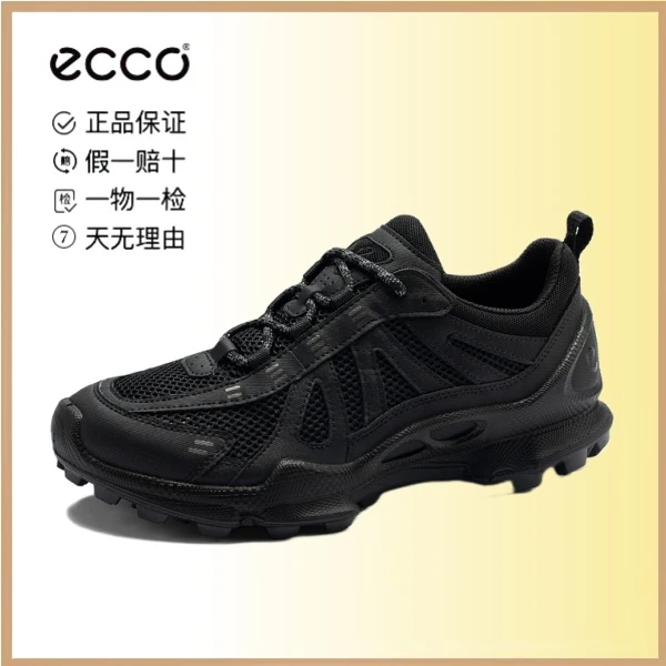 ECCO爱步健步C踪迹男鞋时尚透气网面鞋舒适户外越野跑步鞋803224