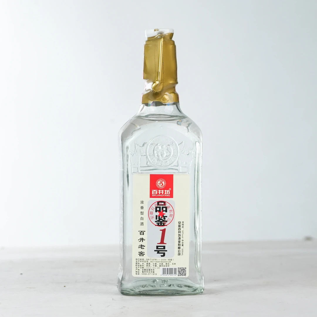 百井坊【品鉴一号】高粱发酵浓香型优级52度白酒52度500ml