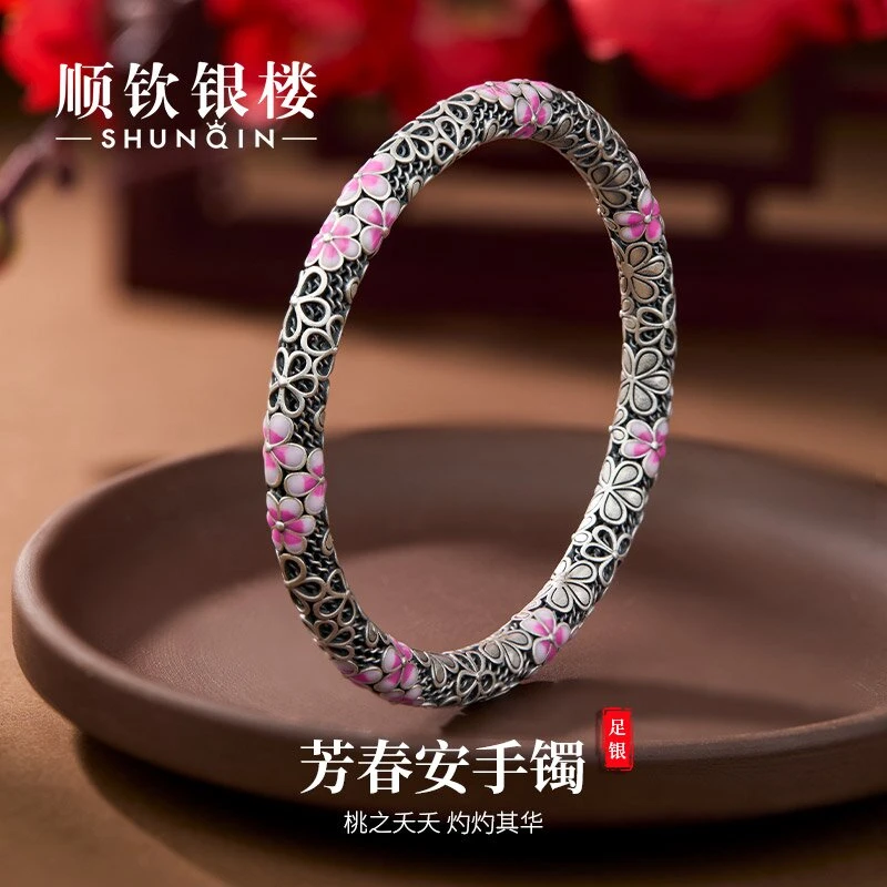 足银手镯 【芳春安手镯】足银999.9简约个性轻奢银手镯