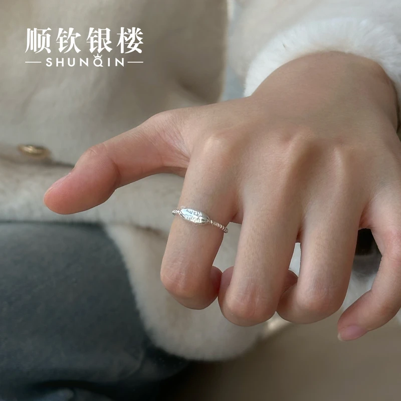 顺钦银楼 925银戒指 【昭成戒指】S925银戒指时尚简约轻奢可调节