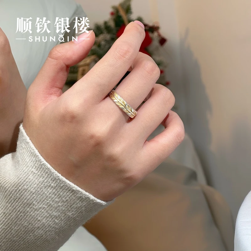 顺钦银楼 足银戒指  【大麦戒指（描金款）】足银999.9银戒指时尚百搭