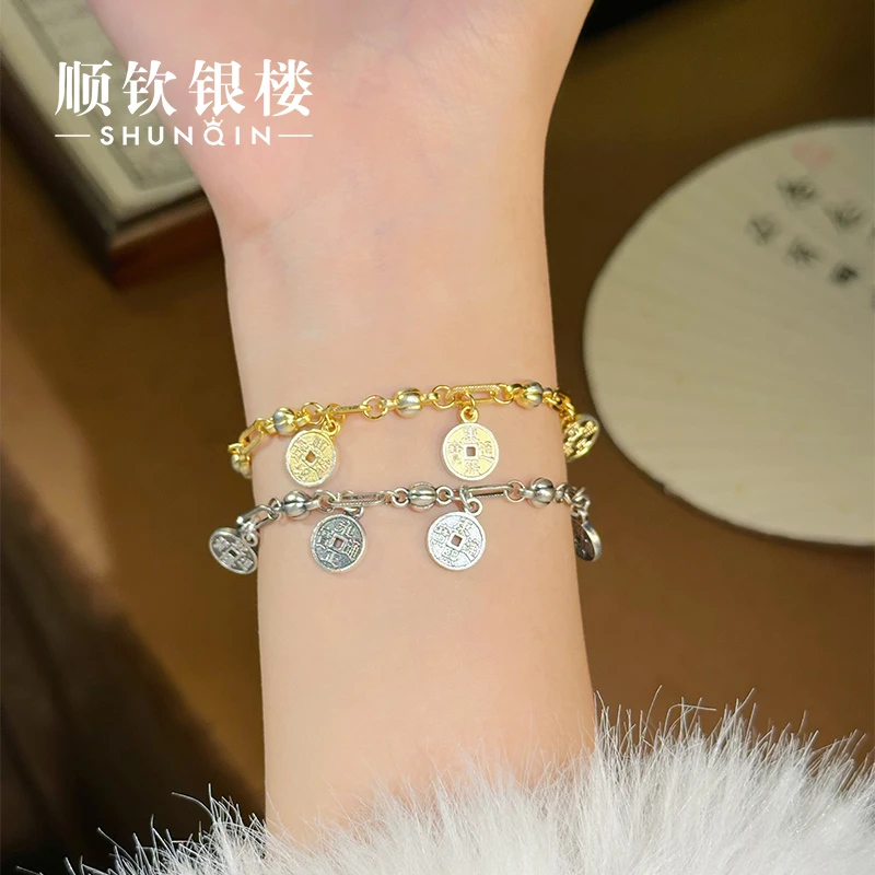 顺钦银楼 足银手链  【允欢手链】足银999.9钱币手链轻奢气质百搭