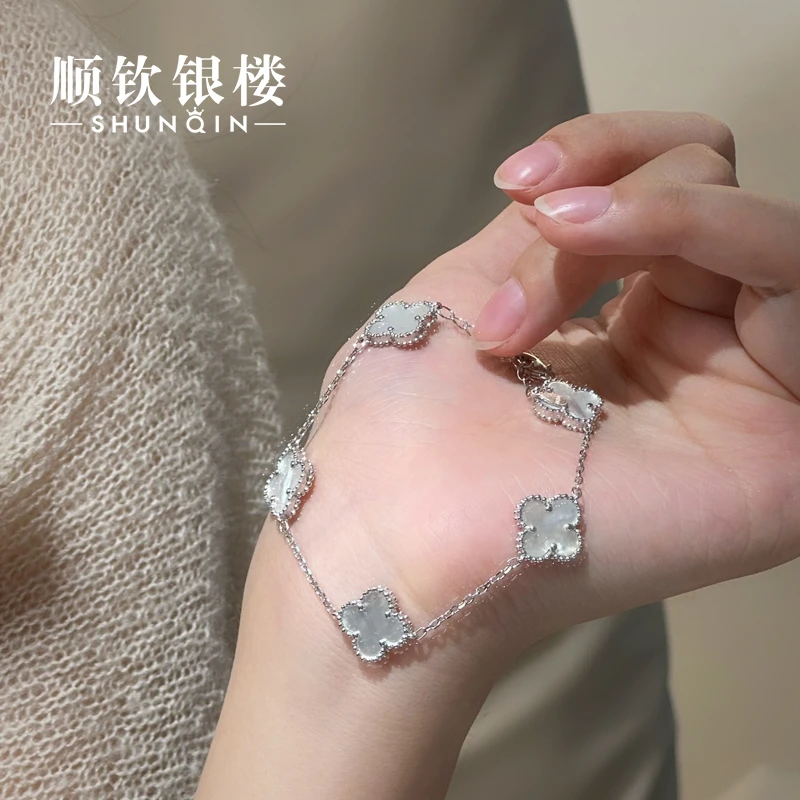 顺钦银楼 925银手链  【盈白手链】S925银四叶草手链时尚精致经典