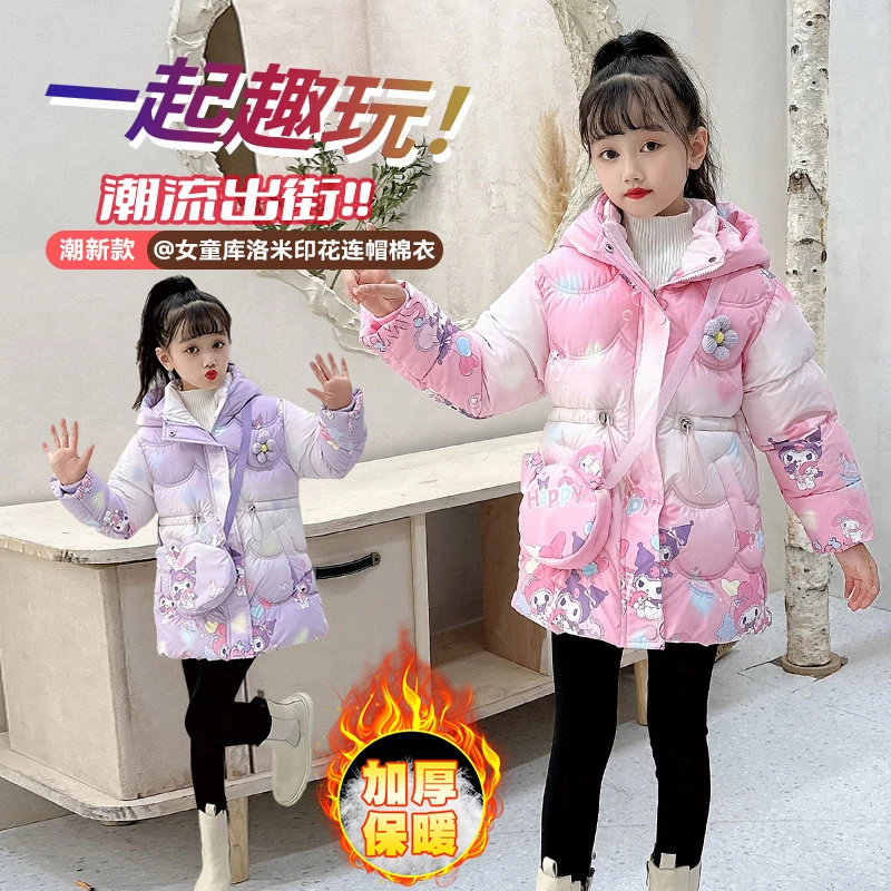 女孩棉衣2023冬季新品中小童扎染库洛米连帽棉服加厚保暖洋气棉袄