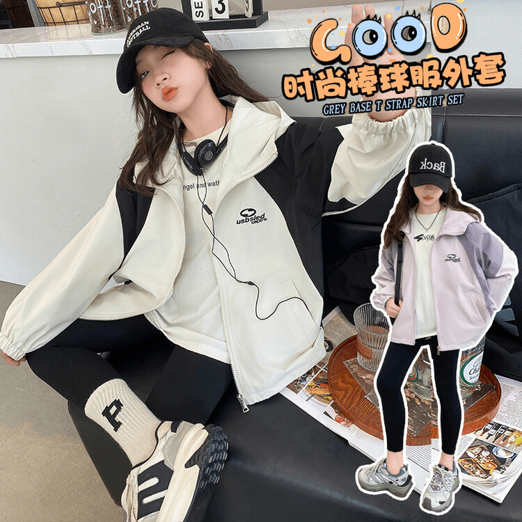 女童外套春秋款2024新款儿童韩版休闲秋装夹克大童洋气时髦冲锋衣