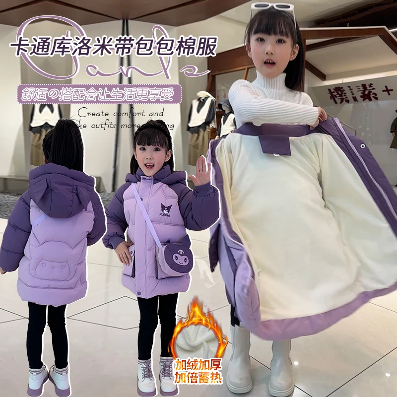 女童卡通库洛米带包包冬装棉服2024新款学生加绒加厚儿童冬季棉服
