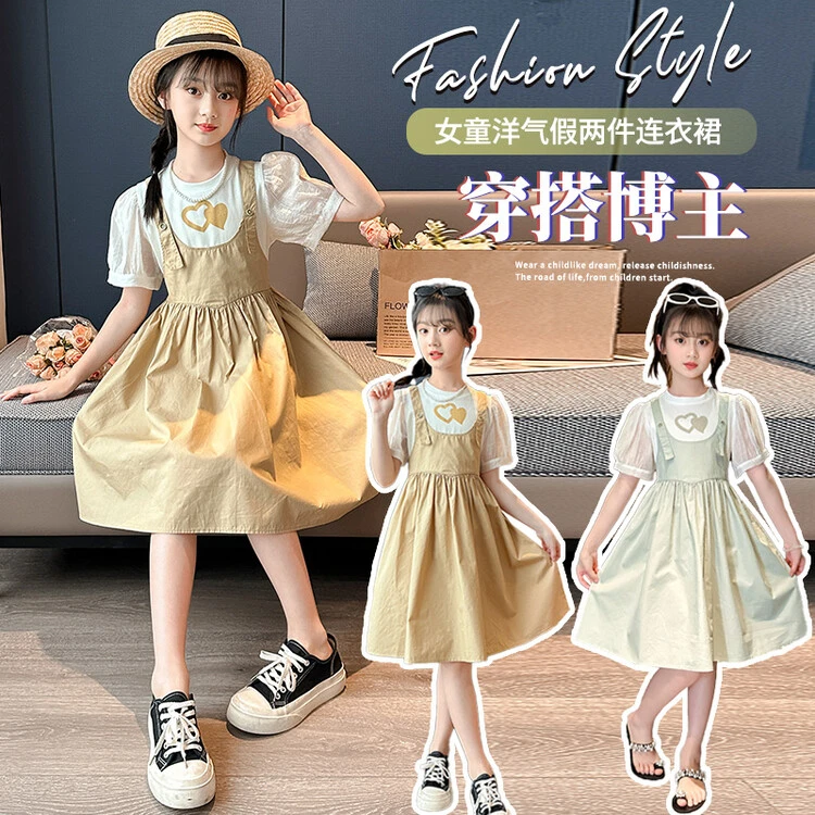女童夏装连衣裙2024新款儿童洋气假两件公主裙中大童夏季棉布裙