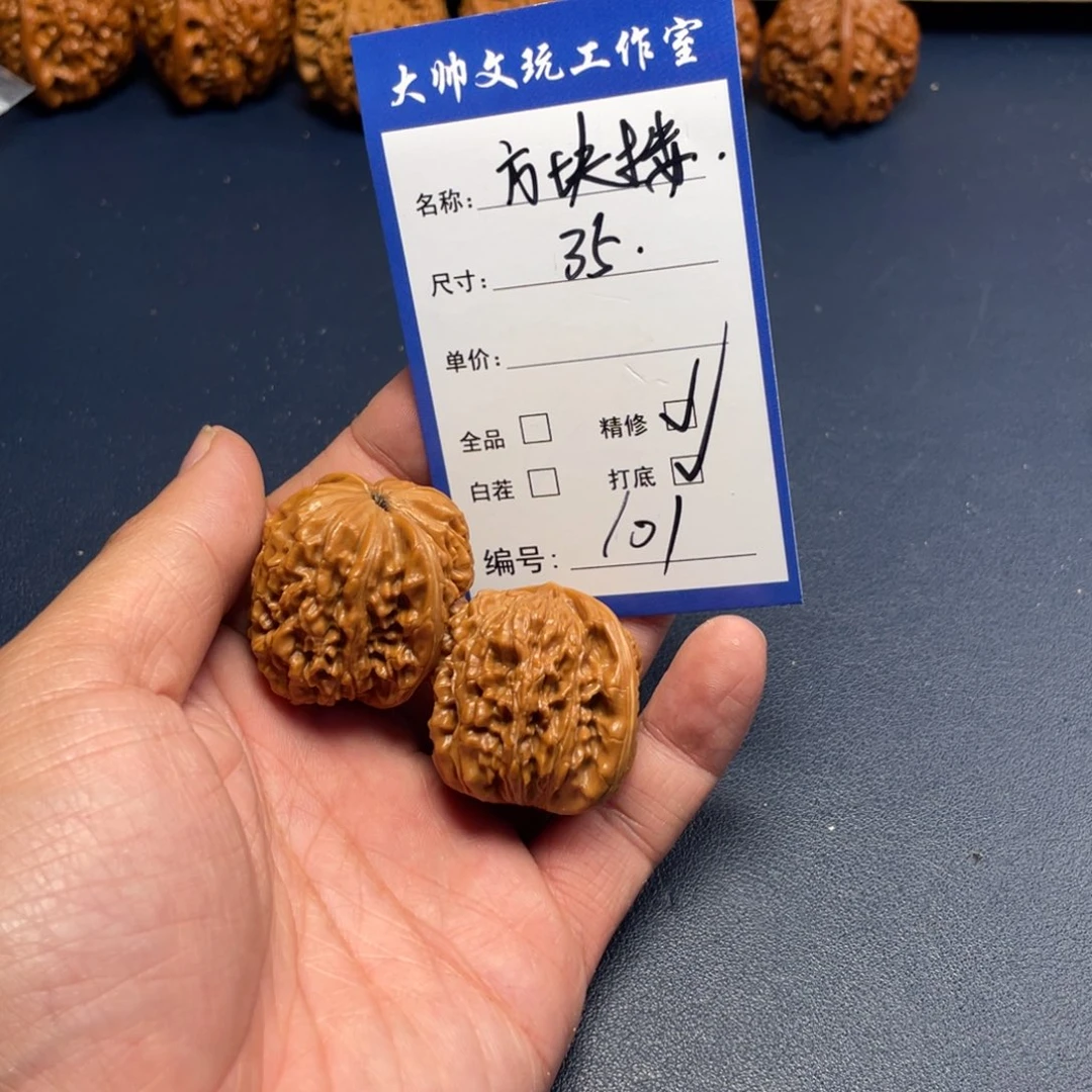 文玩核桃吊坠文玩核桃101