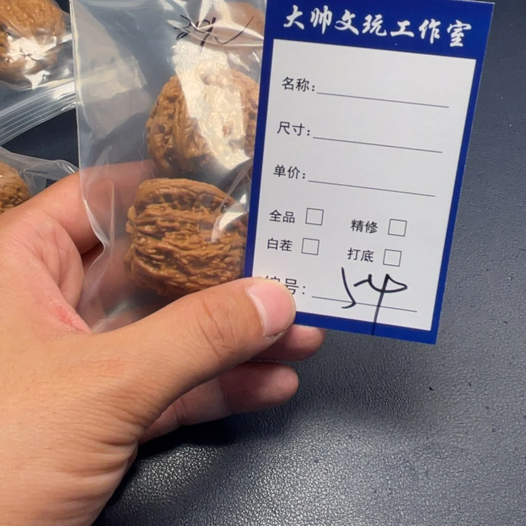 文玩核桃把件咕****o文玩核桃54