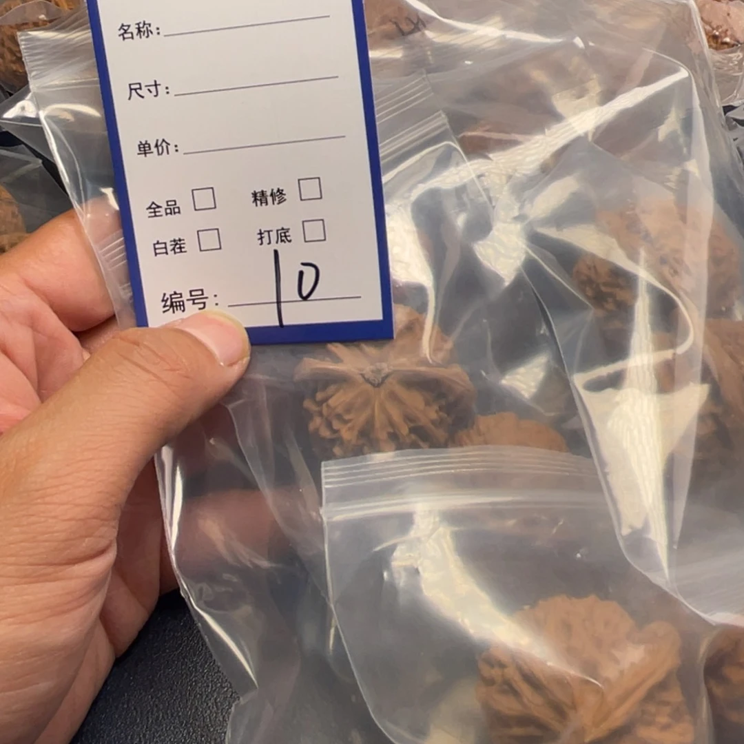 文玩核桃吊坠文玩核桃10