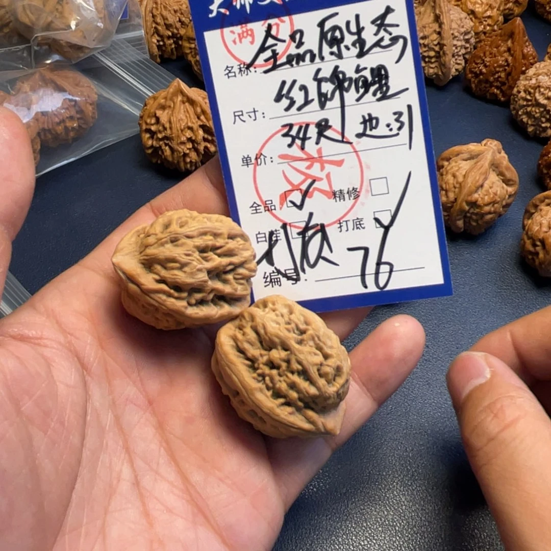 文玩核桃吊坠F****`文玩核桃76