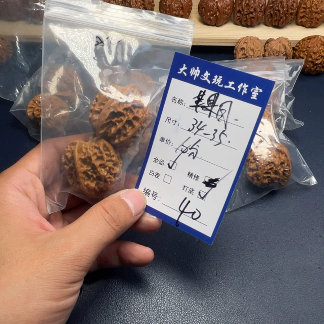 文玩核桃把件文玩核桃40