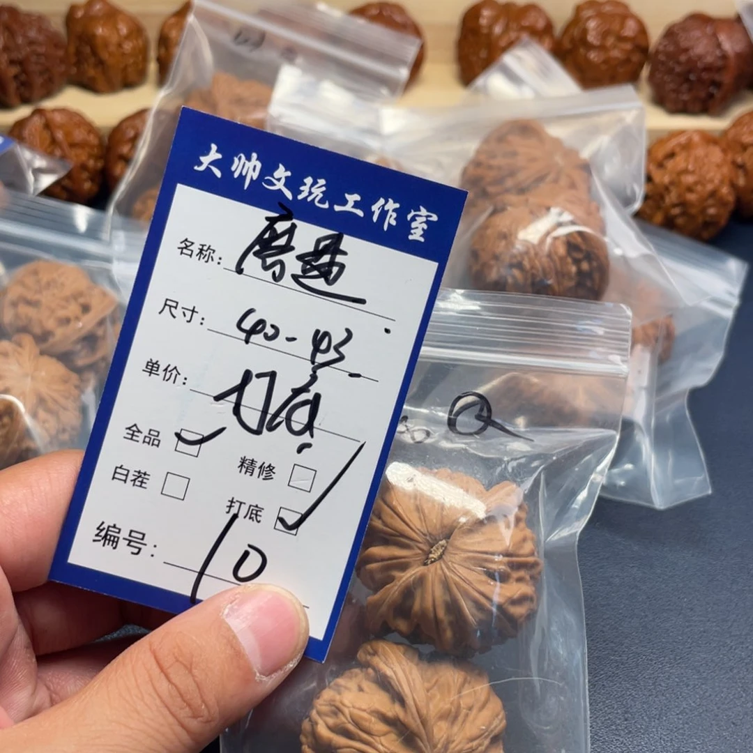 文玩核桃吊坠文玩核桃10