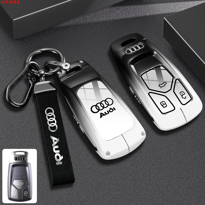 新款奥迪A4L钥匙套17-24款A4L汽车40/45豪华动感型金属专用壳扣男