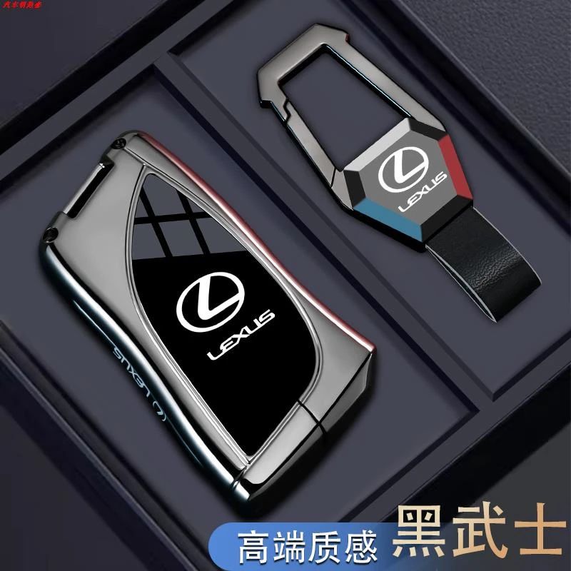 雷克萨斯es200专用套es300h车rx350h扣nx200包nx260凌志rx300壳女