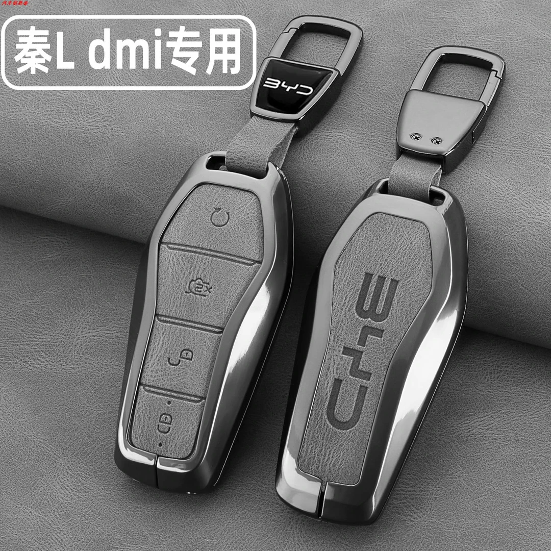24款比亚迪秦LDM-i120领先型专用钥匙套80钥匙包超越型包壳扣1.5l
