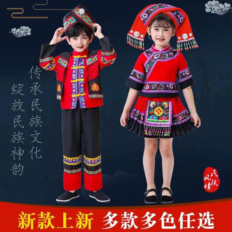 新款三月三民族服装儿童女童广西壮族男童少数民族服饰幼儿园苗族