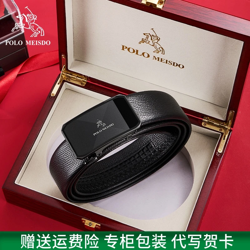 保罗美思得男士皮带真皮自动扣高档奢侈品腰带送爸爸父亲节礼物