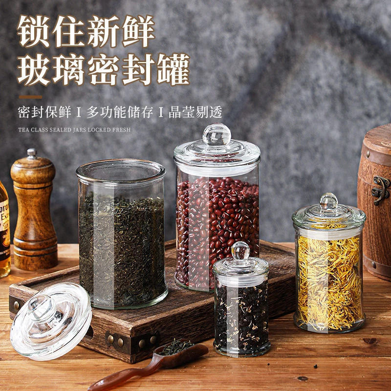 茶叶罐密封罐茶仓茶缸便携大容量玻璃罐储茶罐