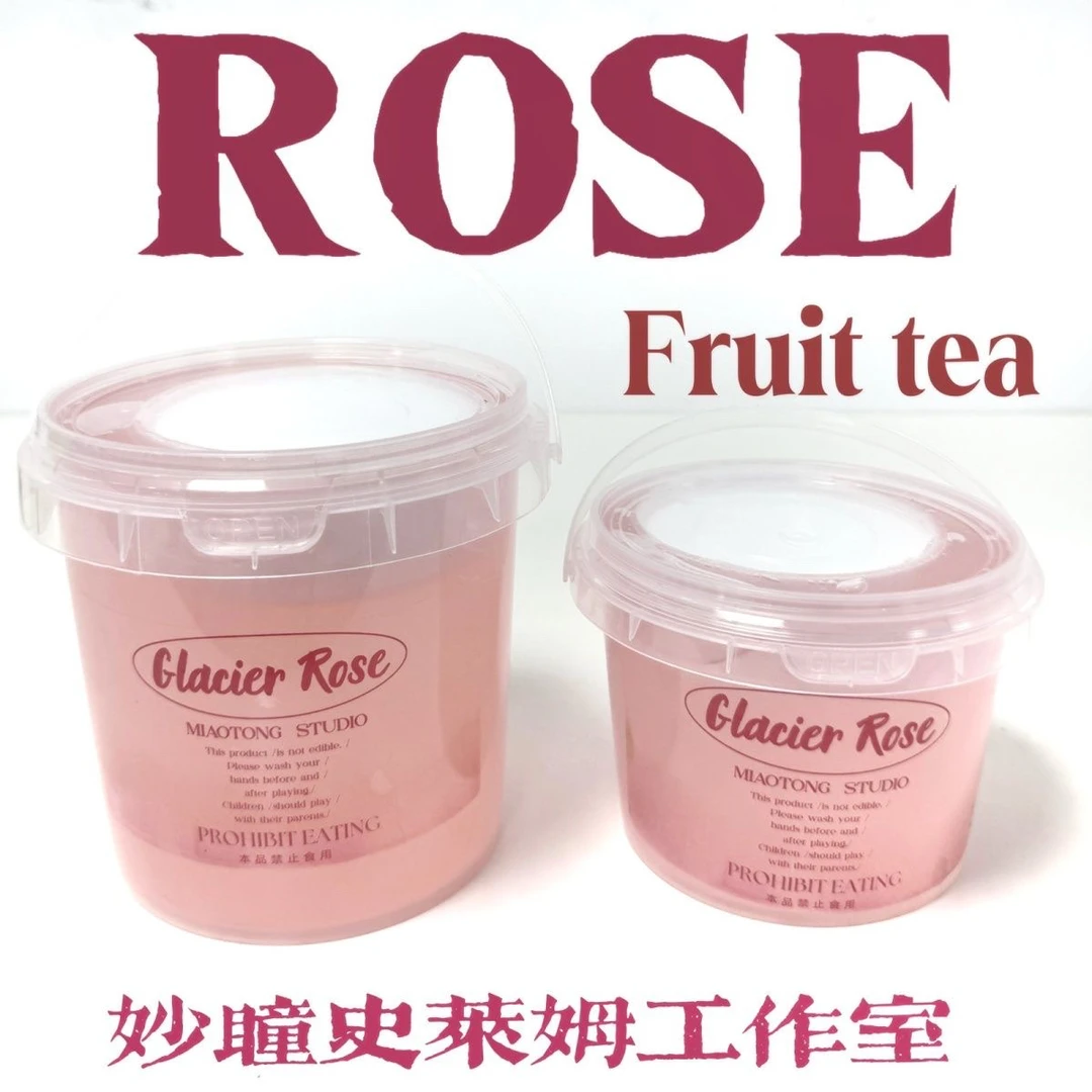 【冰川玫瑰】假水起泡胶高颜值不粘手玩盒假水妙瞳史莱姆