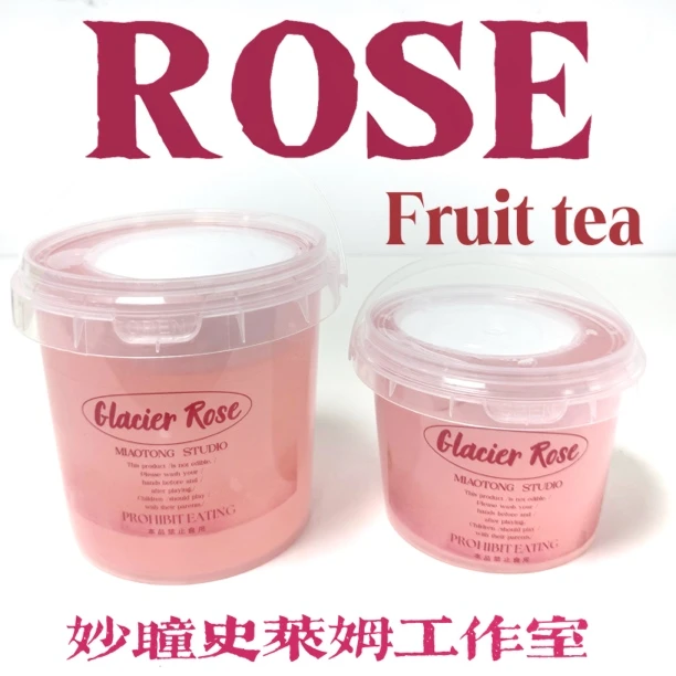 【冰川玫瑰】假水起泡胶高颜值不粘手玩盒假水妙瞳史莱姆