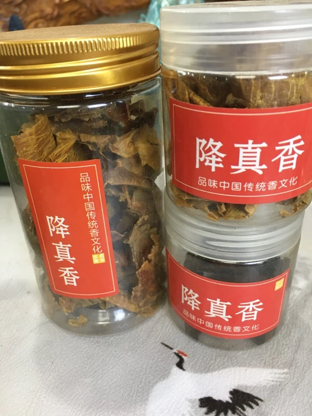 降真-黄药膜（原材料）