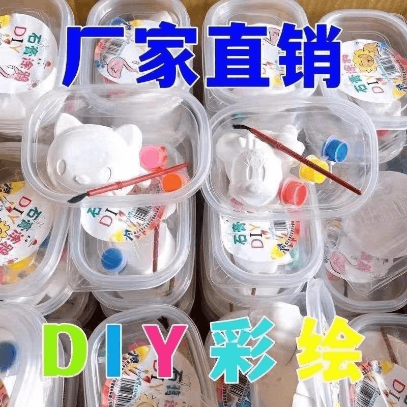 卡通涂色石膏娃娃白坯批发儿童画画手工益智玩具地摊涂鸦彩绘