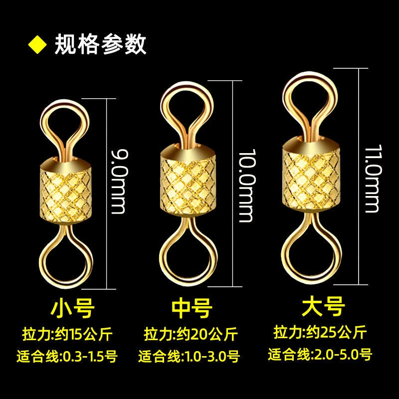 竞技8字环高速转环防缠绕钓鱼八字环连接器强拉力八字环配件合金