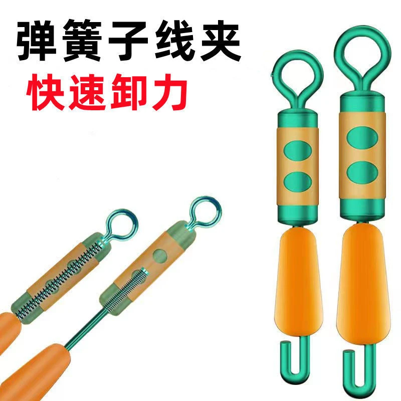 弹簧快速子线夹卸力开口八字环钓鱼子线连接器适用垂钓配件优质