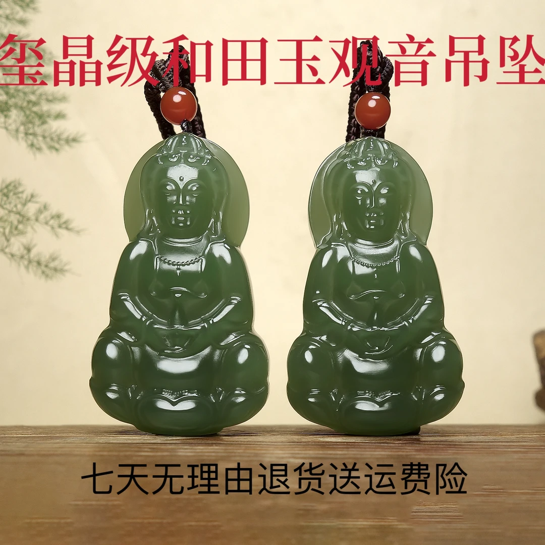 保真和田玉观音头吊坠男款湖水绿观世音菩萨本命佛牌佛像玉石玉佩