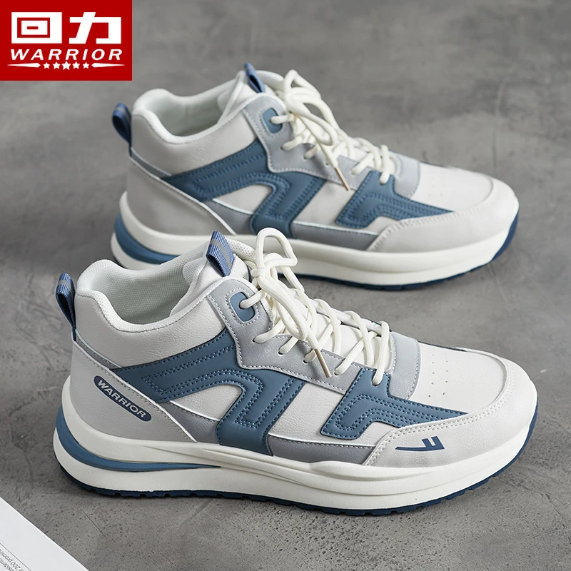 回力男鞋秋季鞋子男潮流休闲鞋子跑步运动鞋舒适脚感型男款0500