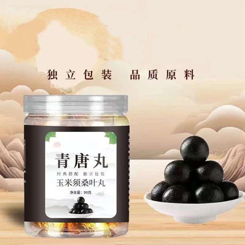 古法熬制【青唐丸】多味快速草本原料精心熬制1瓶10颗真材实料