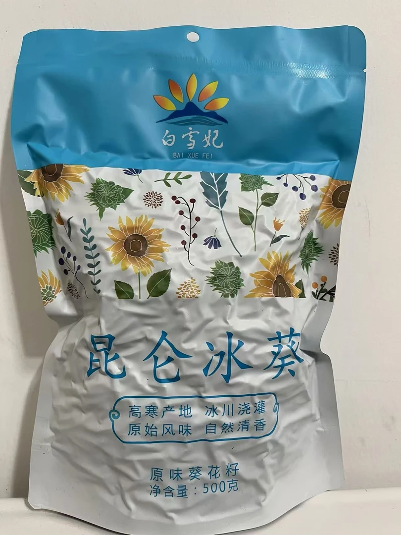 中颗粒白马牙瓜子500g/袋（原味香）