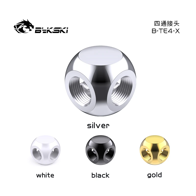 bykski B-TE4-X水冷配件精品四通4通银色/黑色电脑分体式水冷接头