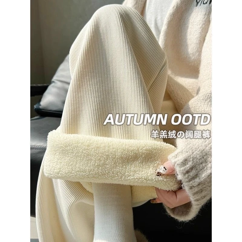 大码羊羔绒阔腿裤女秋冬季2024年加绒高腰宽松直筒百搭加厚棉裤子