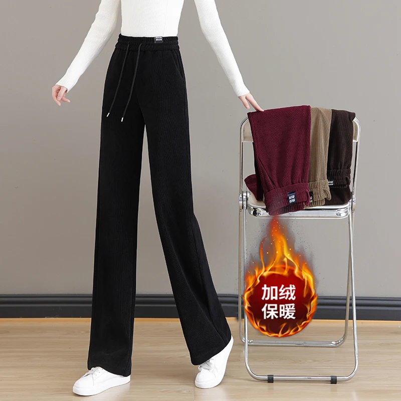 郑州女裤秋冬款2025新款女士冬季加绒阔腿裤加厚高腰保暖休闲长裤